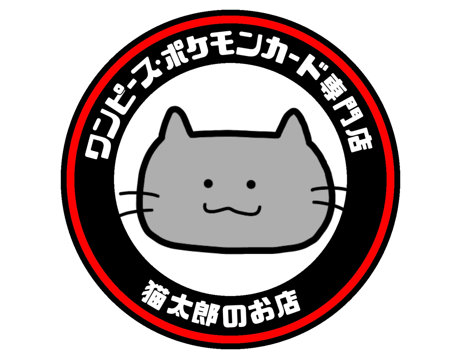 猫太郎のお店