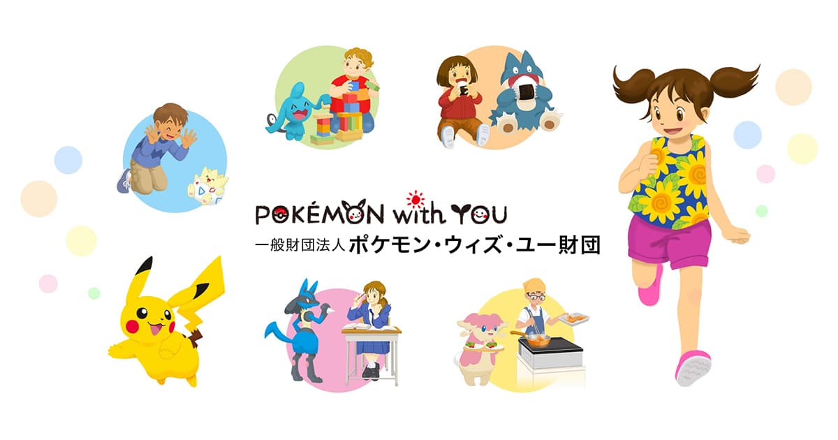 pokemon with you-w80