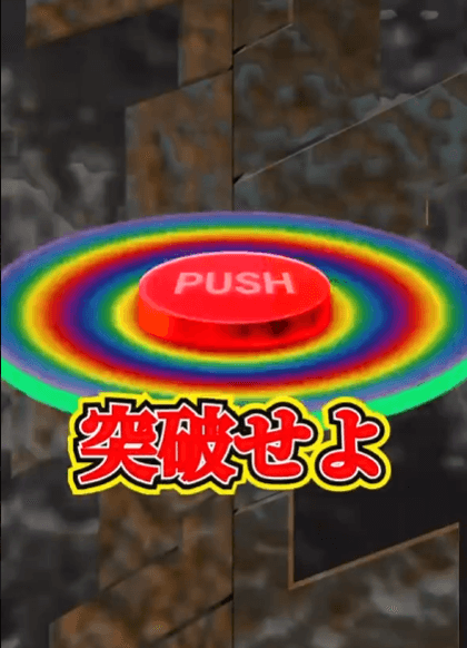 派手な演出が好きな方-w30