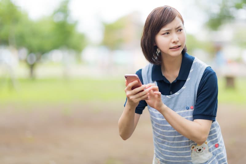 見つからない-w70