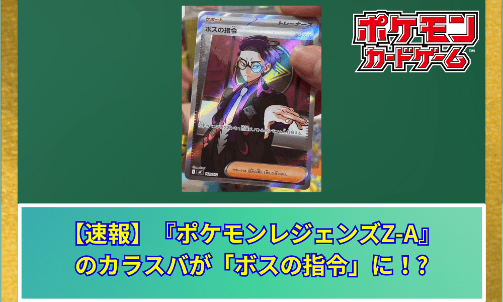 ヒートバーナー SR相場予想と評価解説! (72)