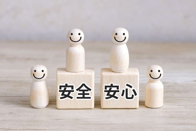 安心安全-w80