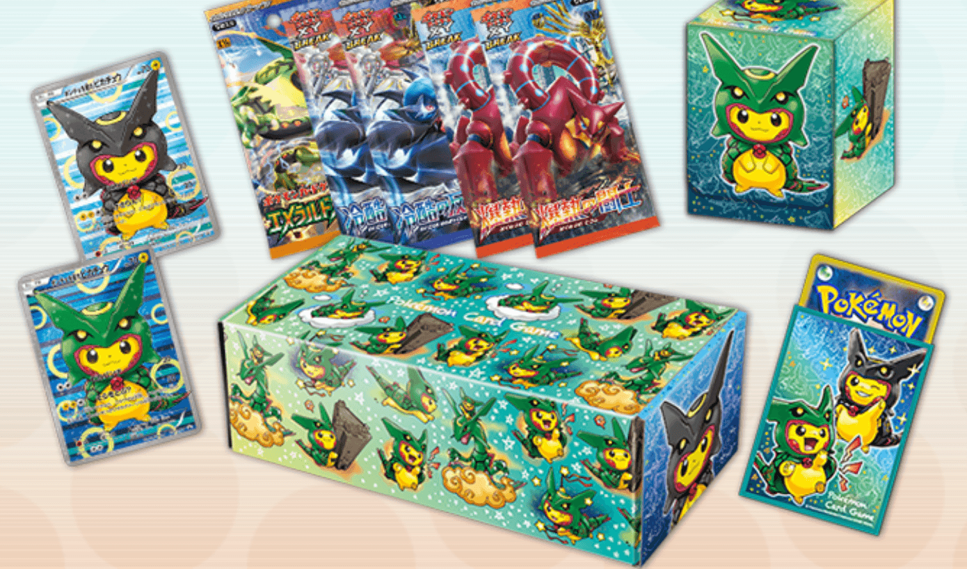 ポンチョを着たピカチュウ(レックウザ)