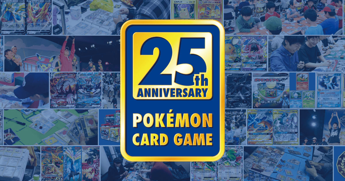 ポケカ25周年-w70