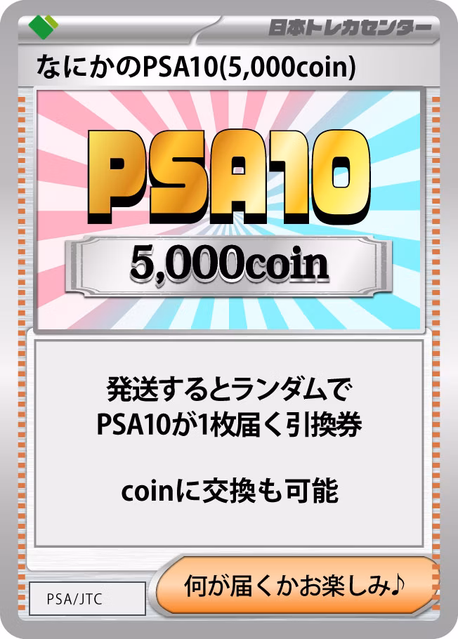 5,000coin-w50