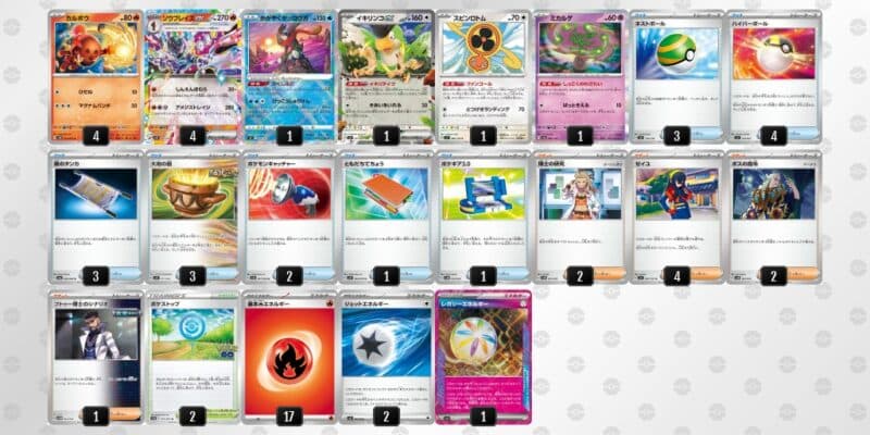 ソウブレイズデッキ