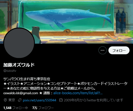 加藤オズワルド-w70