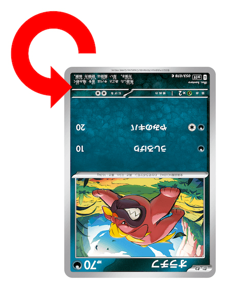 こんらん状態-w30