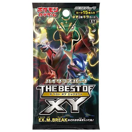 THE BEST OF XY-w50