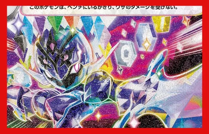 ソウブレイズex-w70