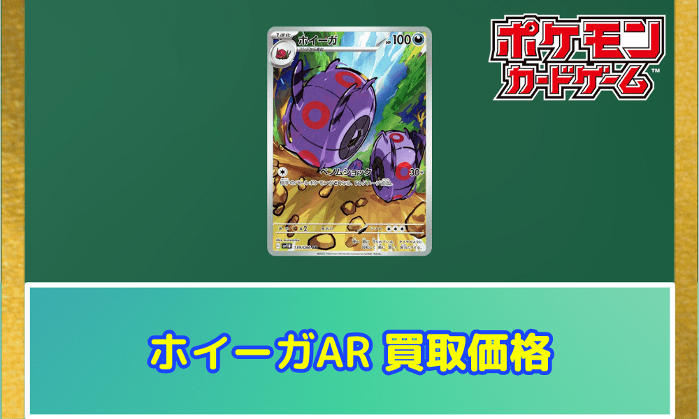 ホイーガARサムネ