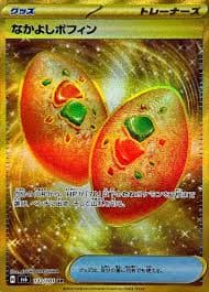 なかよしポフィンUR-w60