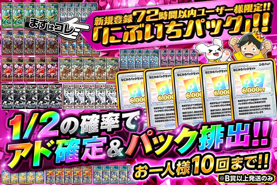 ニブイチオリパ-w80