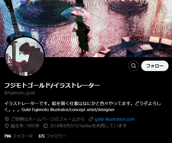 フジモトゴールド-w70