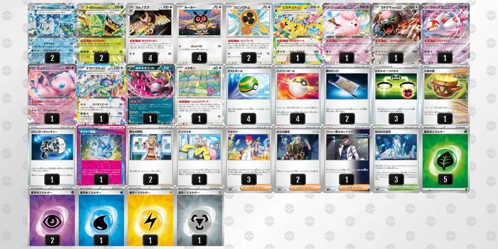 2/23 シティリーグベスト8入賞テラスタルバレットデッキ-w80