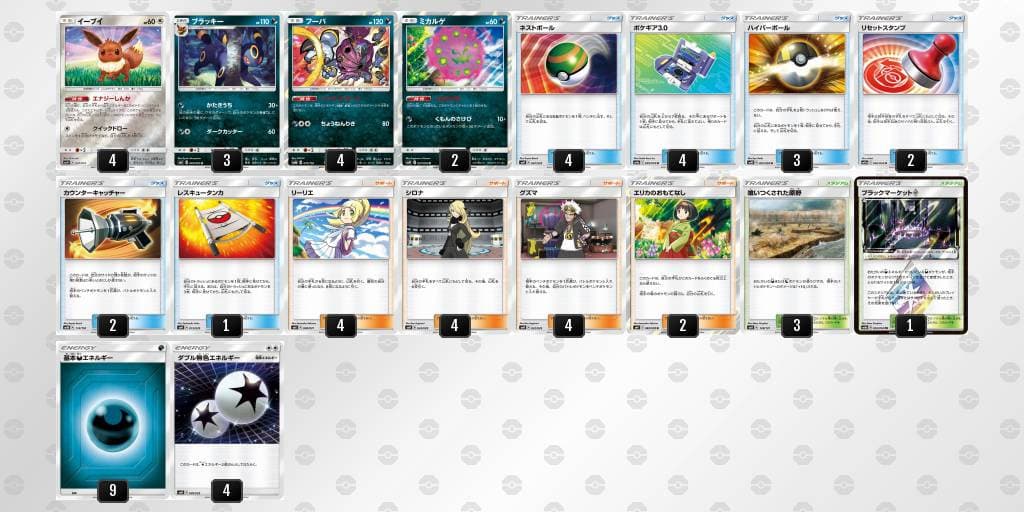 フーパブラッキー