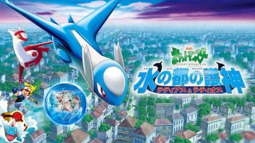 水の都の護神-w50